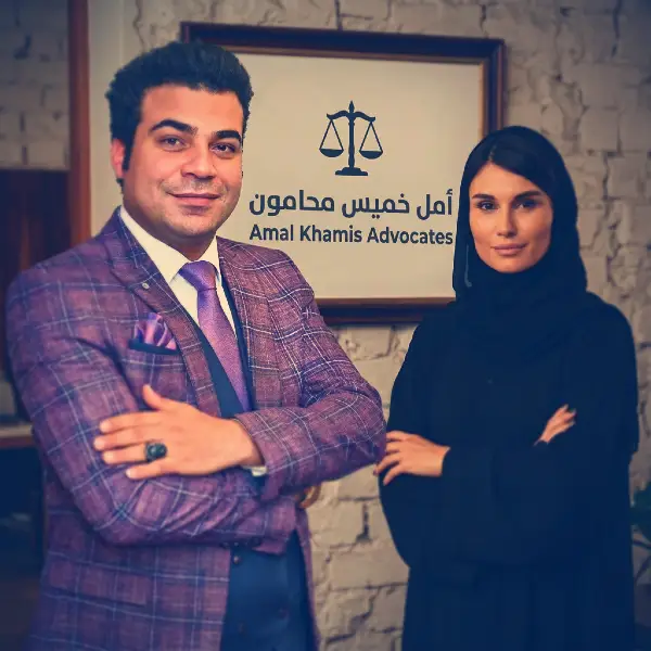 UAE Lawyer