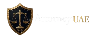 Amal Khamis Advocates & Legal Consultants | Attorney UAE